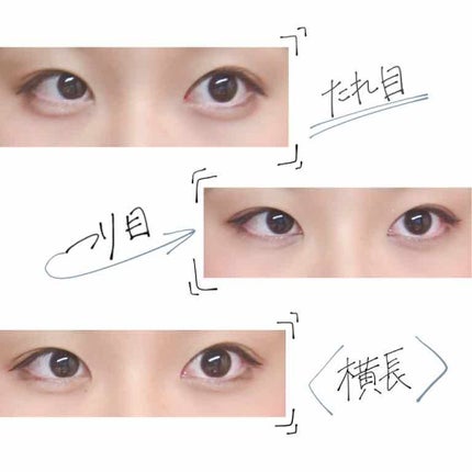 スムースリキッドアイライナー スーパーキープ/ヒロインメイク/リキッドアイライナーを使ったクチコミ(1枚目)