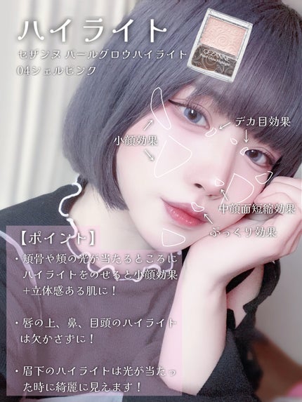 スムースリキッドアイライナー スーパーキープ/ヒロインメイク/リキッドアイライナーを使ったクチコミ(6枚目)