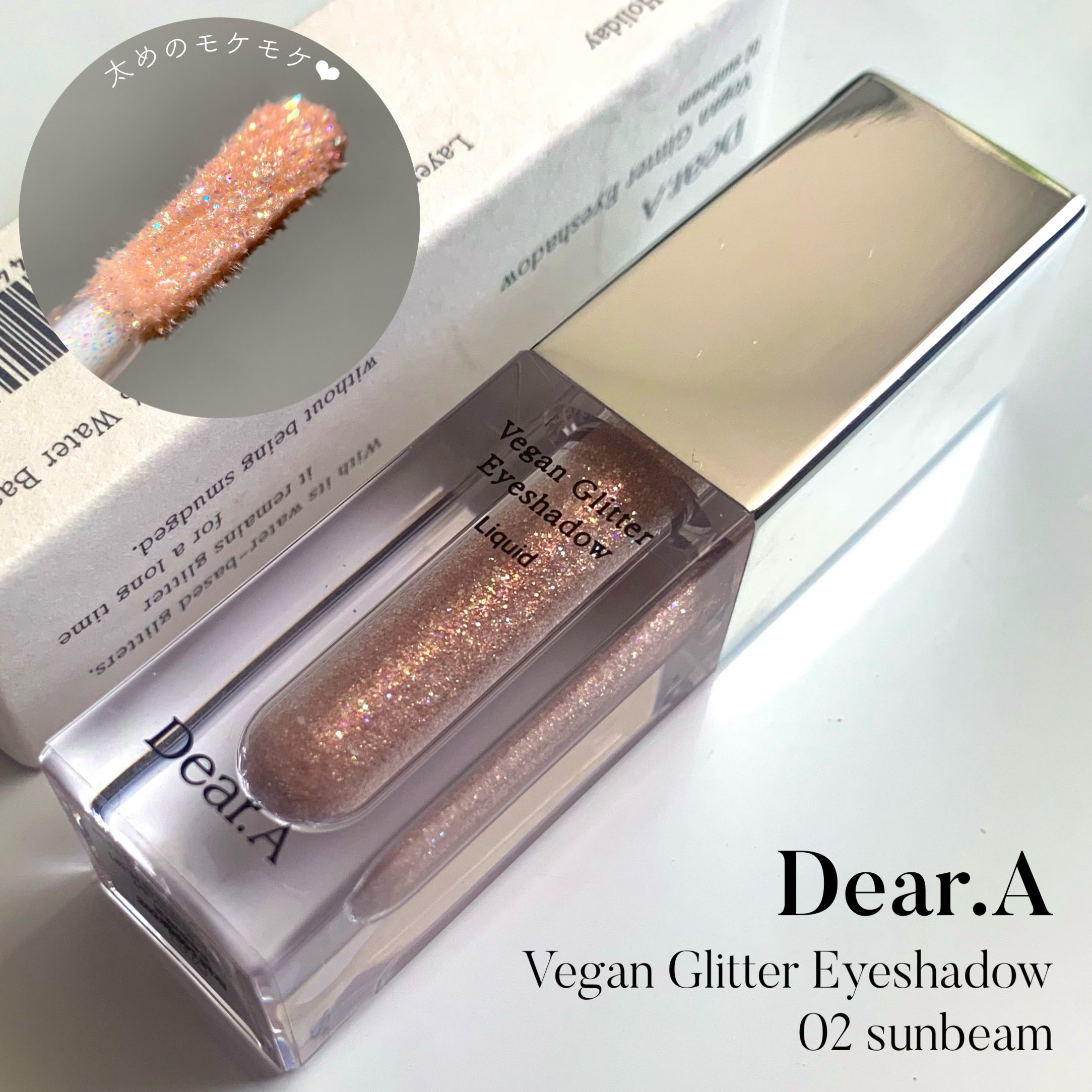 トーンアップアイシャドウ/CEZANNE/アイシャドウパレットを使ったクチコミ（2枚目）