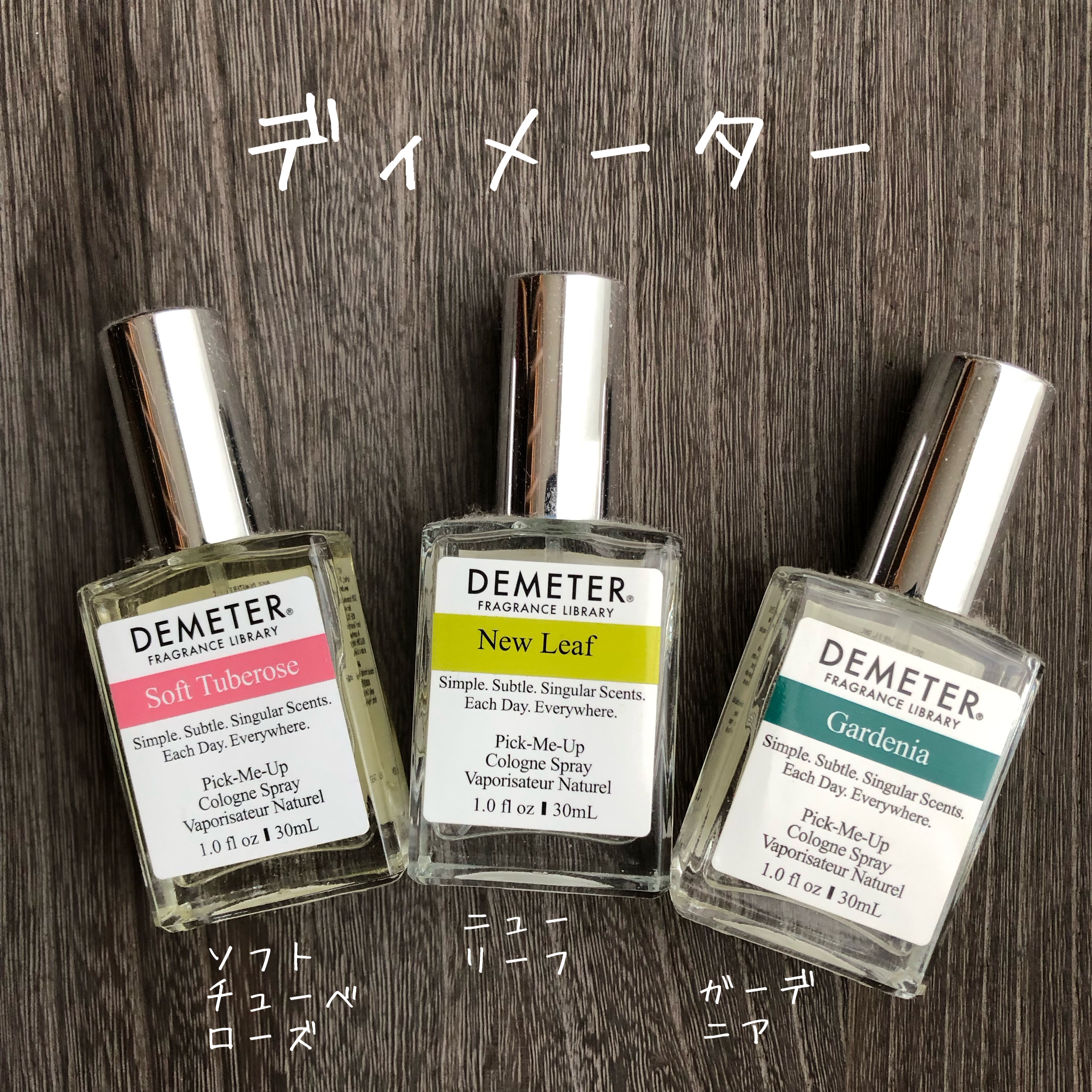 ディメーター　ガーデニア/ディメーター(海外)/香水(レディース)を使ったクチコミ（1枚目）