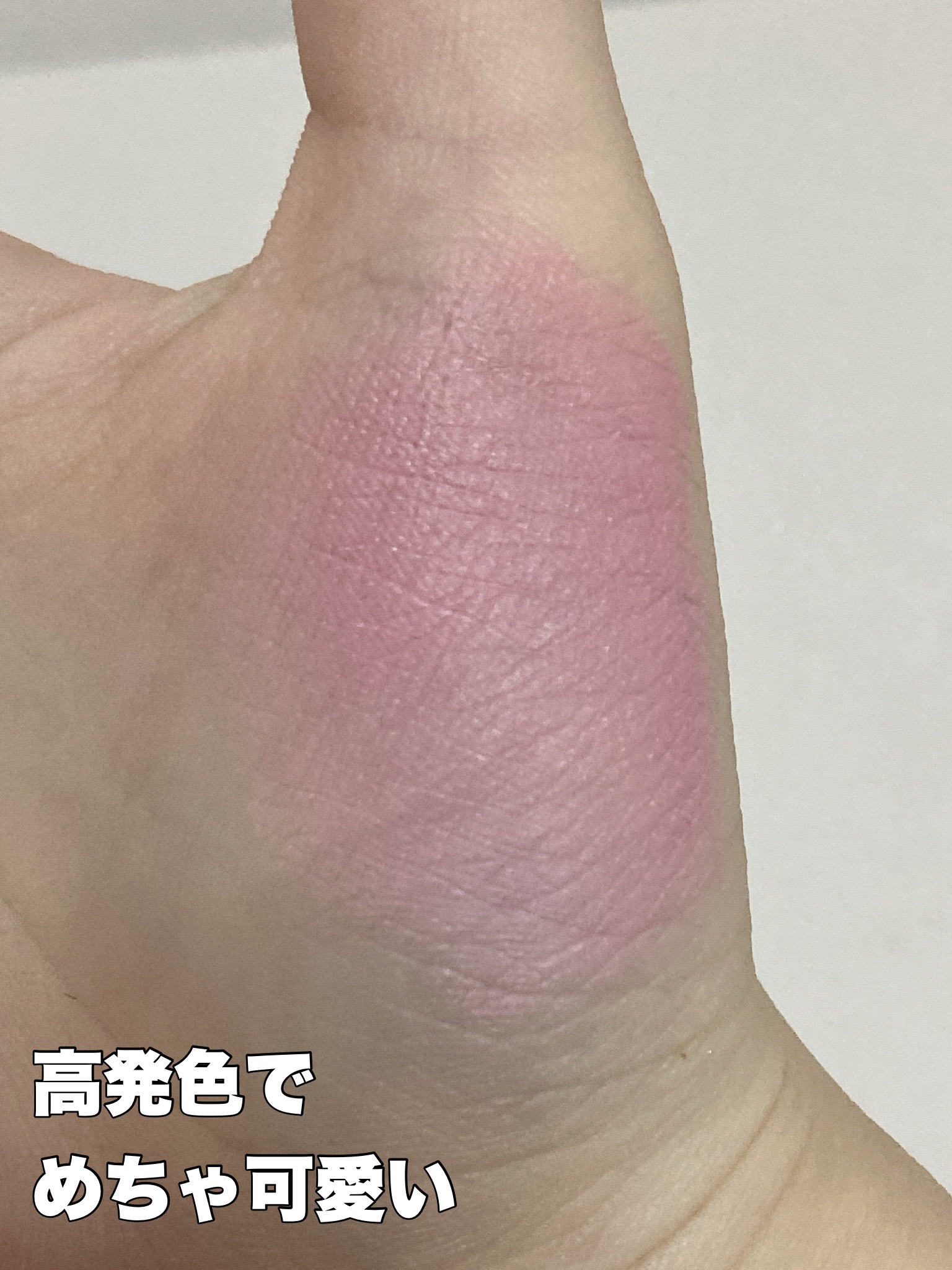 クリームチーク/キャンメイク/ジェル・クリームチークを使ったクチコミ（3枚目）