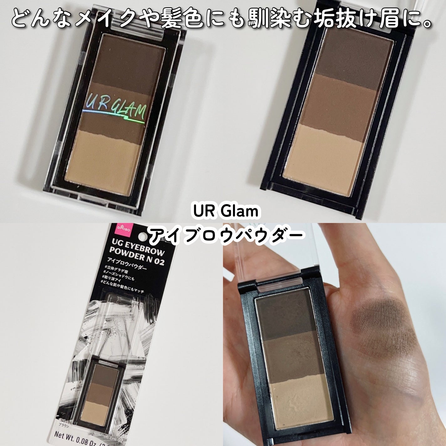 ケイト デザイニングアイブロウ3D/KATE/パウダーアイブロウを使ったクチコミ(6枚目)