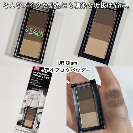 ケイト デザイニングアイブロウ3D/KATE/パウダーアイブロウを使ったクチコミ(6枚目)