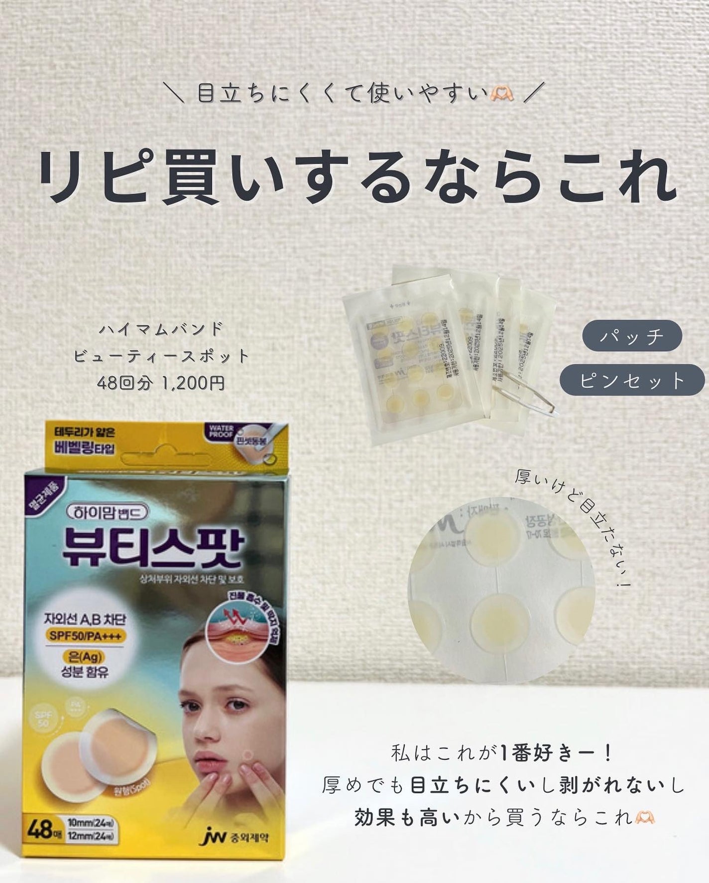 トラブルキュア/美肌ファクトリー/シートマスク・パックを使ったクチコミ(5枚目)