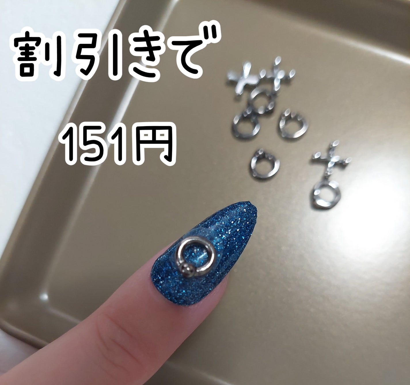 ネイルパーツ/SHEIN/ネイルチップ・パーツを使ったクチコミ(1枚目)