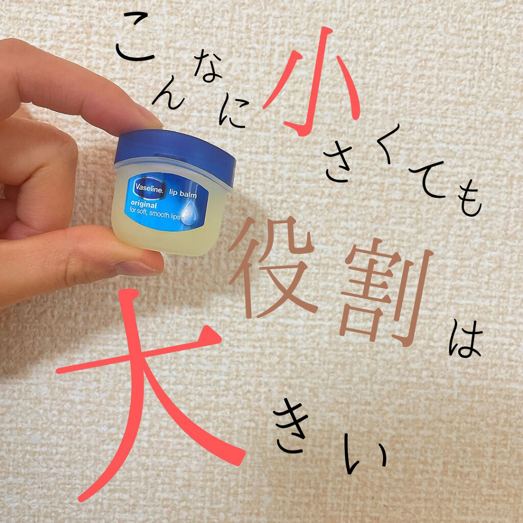 オリジナル ピュアスキンジェリー/ヴァセリン/ボディクリームを使ったクチコミ（1枚目）