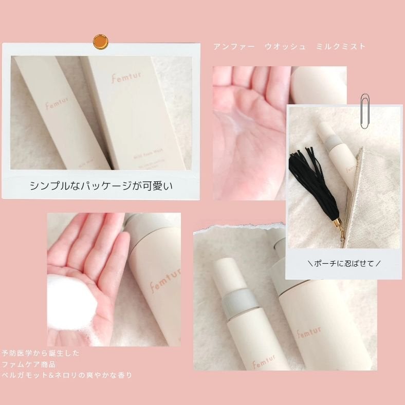 フェムチャー マイルドフォームウォッシュ/アンファー(スカルプD)/デリケートゾーンケアを使ったクチコミ(1枚目)