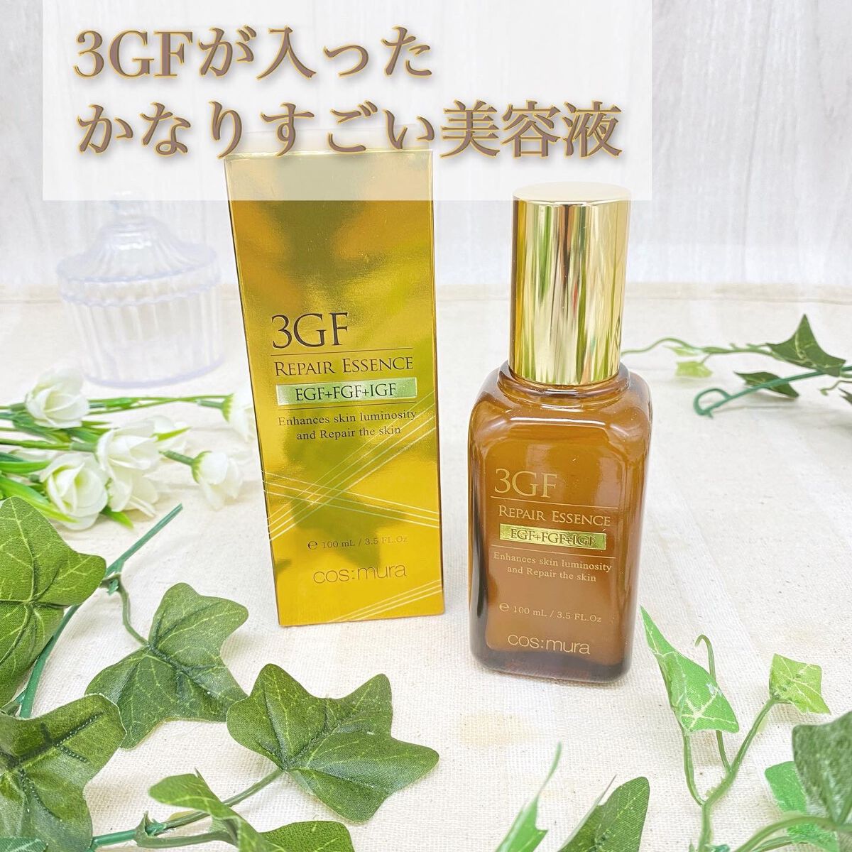 MORNING SURPRISE （3GF Repair Essence）/TONYMOLY/美容液を使ったクチコミ（1枚目）