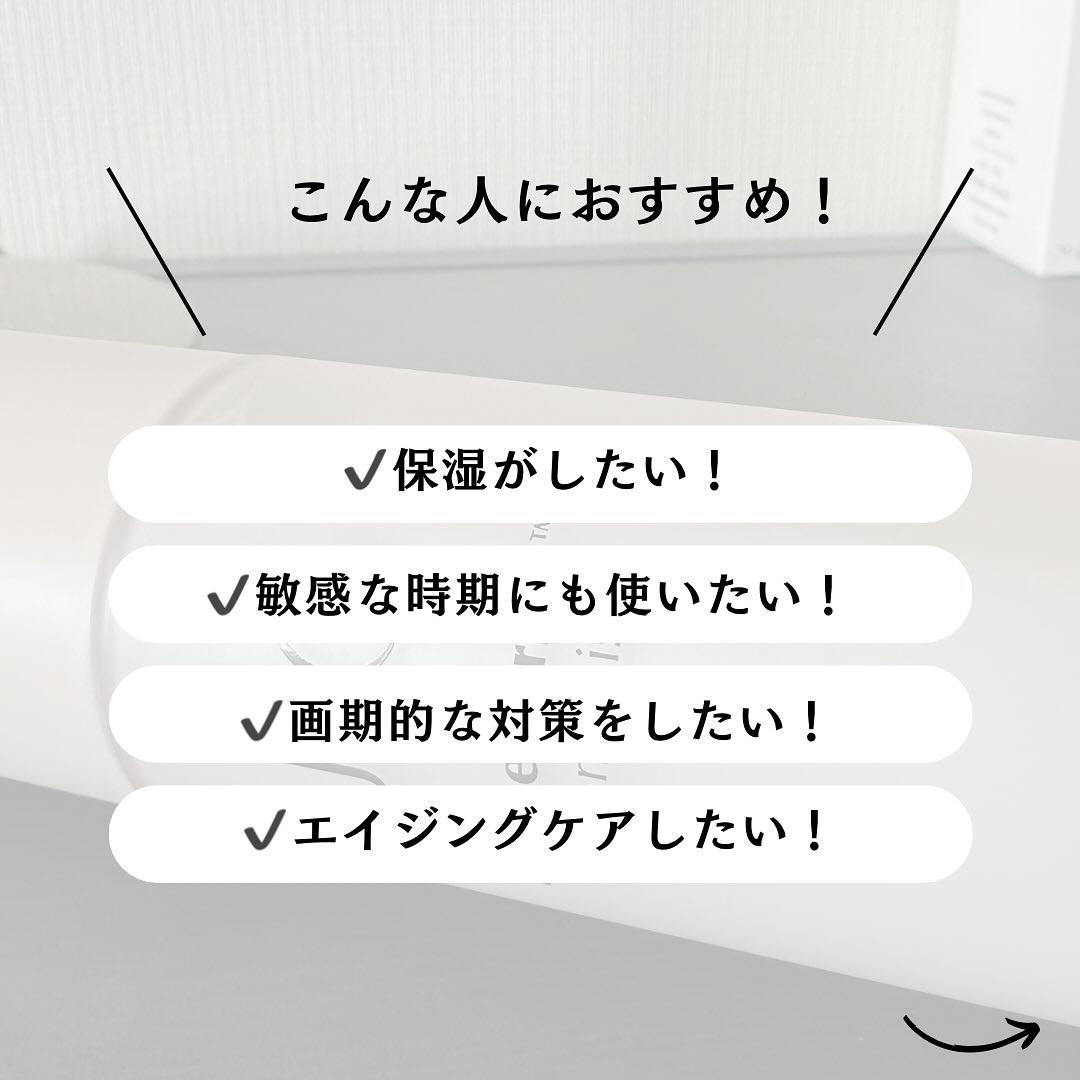 バイオームバリア クリームミスト/UIQ/ミスト状化粧水を使ったクチコミ（3枚目）