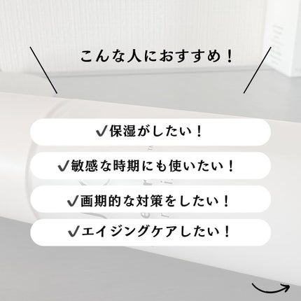 バイオームバリア クリームミスト/UIQ/ミスト状化粧水を使ったクチコミ(3枚目)