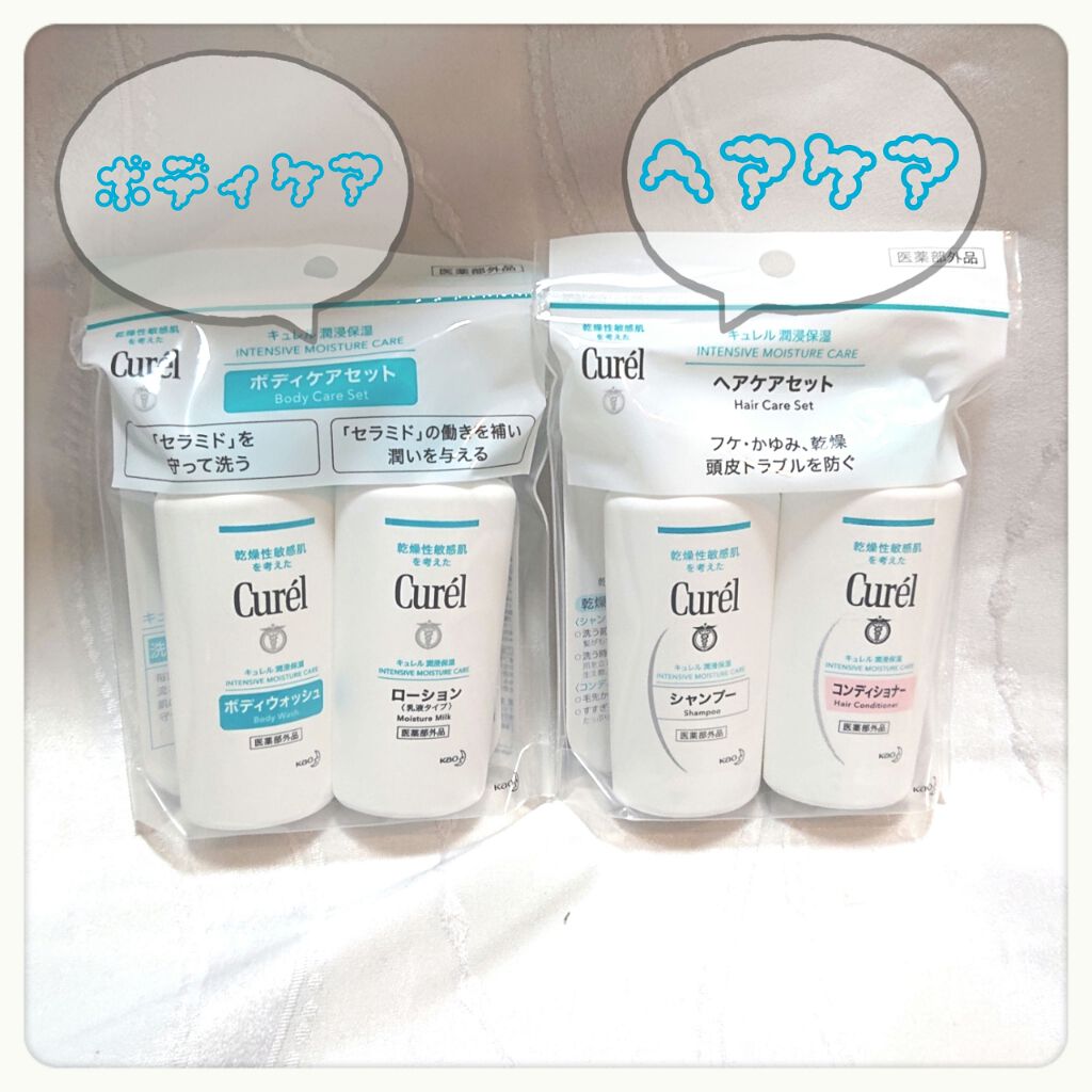 nako on LIPS 「Curel【私のいちおしキュレル】でzoomのオンラインイベン..」(3枚目)