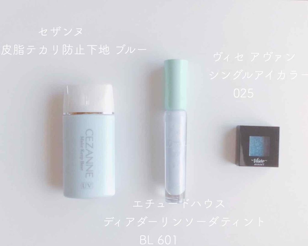 ヴィセ アヴァン シングルアイカラー/Visée/単色アイシャドウを使ったクチコミ(2枚目)