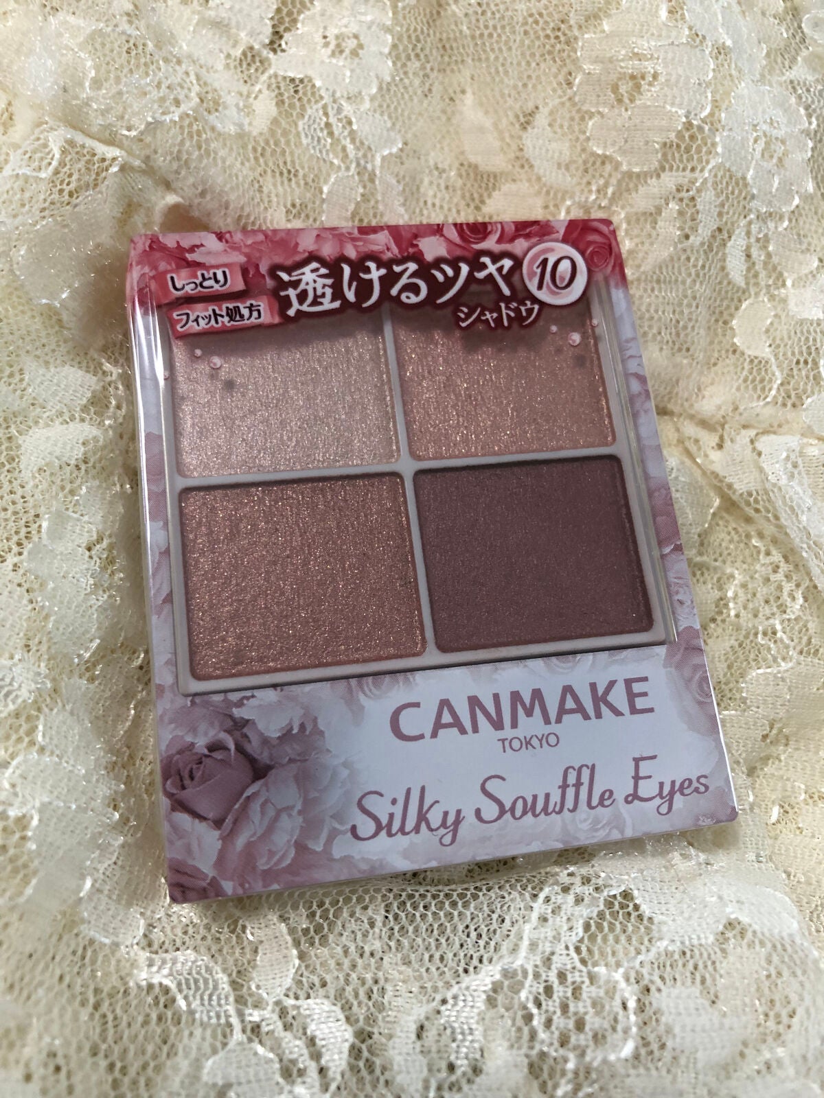 シルキースフレアイズ/キャンメイク/アイシャドウパレットを使ったクチコミ(1枚目)