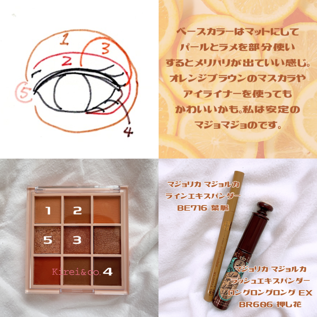 ラッシュエキスパンダー ロングロングロング EX/MAJOLICA MAJORCA/マスカラを使ったクチコミ（2枚目）