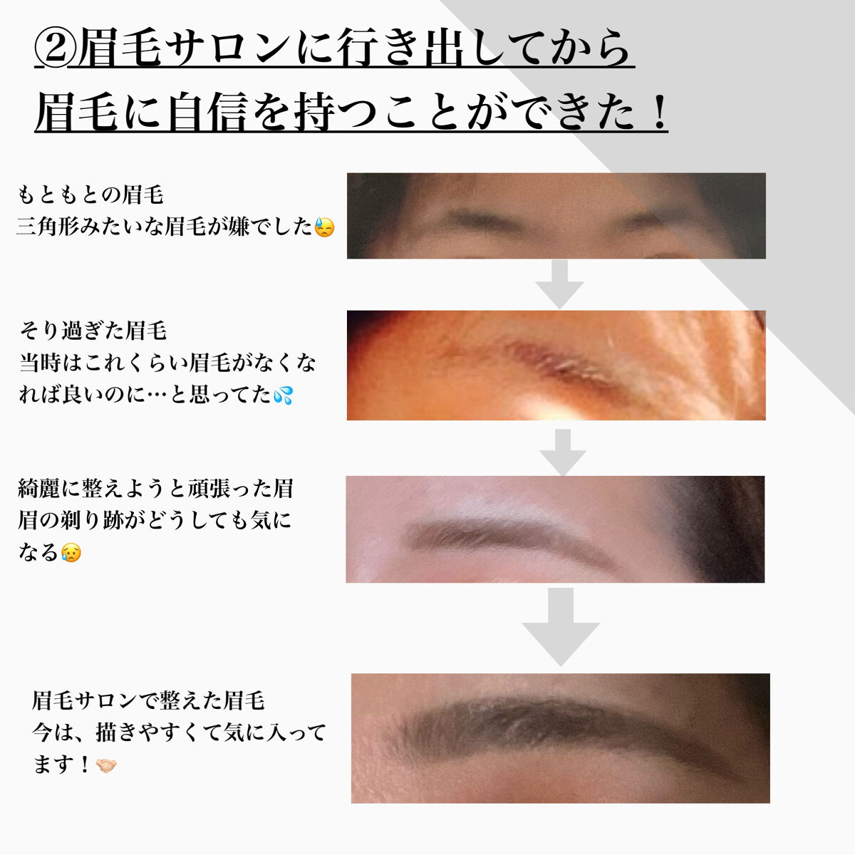 カラーリングアイブロウ/ヘビーローテーション/眉マスカラを使ったクチコミ（3枚目）