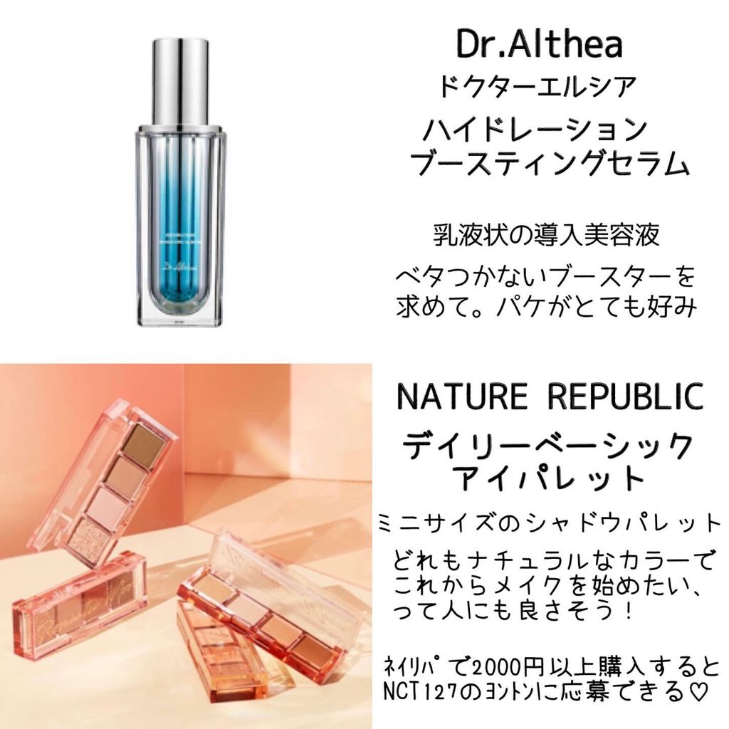 ハリケアコラーゲンサンセラム/VELY VELY/日焼け止めジェルを使ったクチコミ（3枚目）