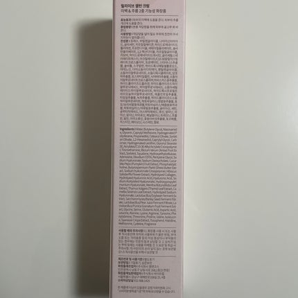 セルターンクリーム 100ml/リリーイブ/フェイスクリームを使ったクチコミ(6枚目)