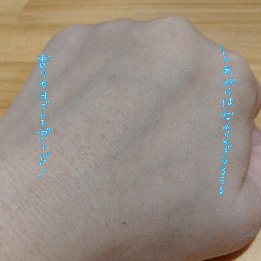 プロテクトフォームP/syante/その他を使ったクチコミ（3枚目）