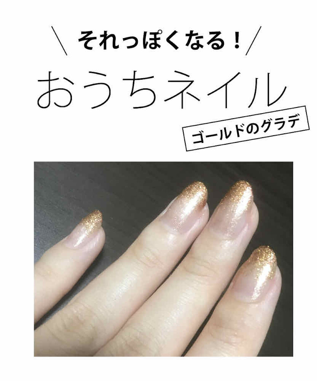 こんばんは🌇
今日も一日お疲れ様でした🥰
皆さんはどんな一日でしたか？
私はクタクタですが
いいことがあった一日でした⭐️

今日は趣向を変えて、
セルフネイルのご紹介をしたいと思います💅

セルフネイル大好きなんです😘
高校生の頃