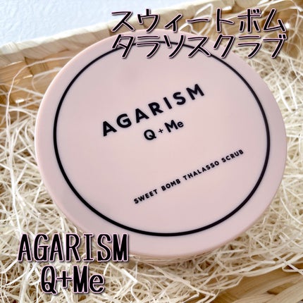 Q+Me スウィート ボム タラソ スクラブ/AGARISM/バスト・ヒップケアを使ったクチコミ(1枚目)