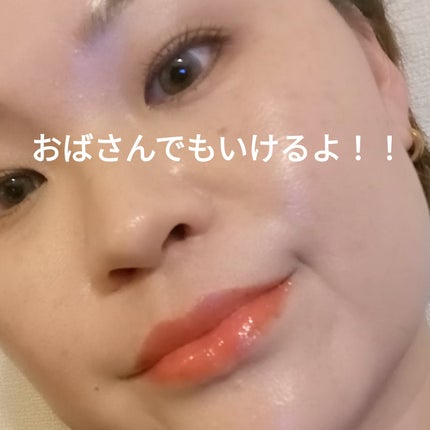 dew it tint/oenir/リップグロスを使ったクチコミ(3枚目)