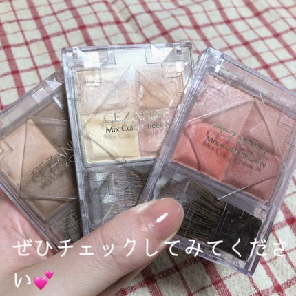 ミックスカラーチークN/CEZANNE/パウダーチークを使ったクチコミ(8枚目)