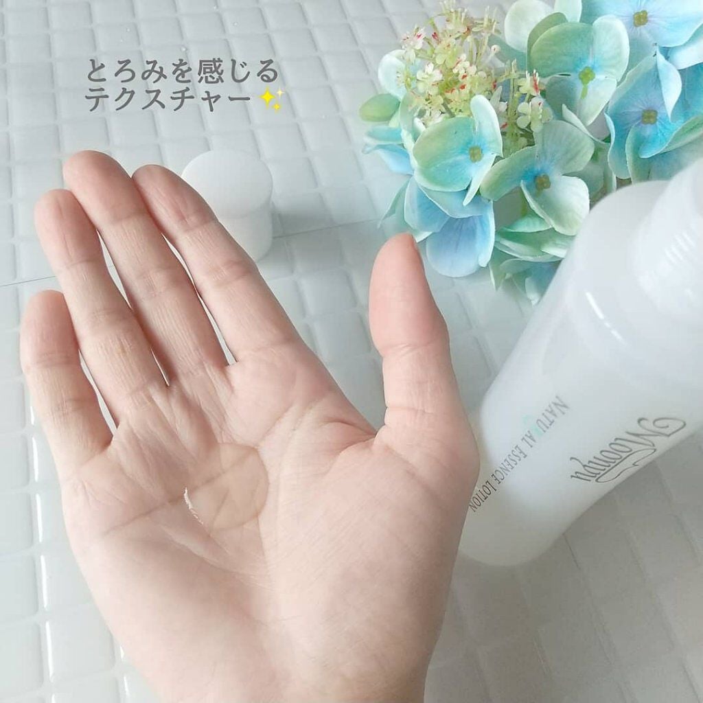 ナチュラル エッセンス ローション/Moonyu(モーニュ)/化粧水を使ったクチコミ(3枚目)