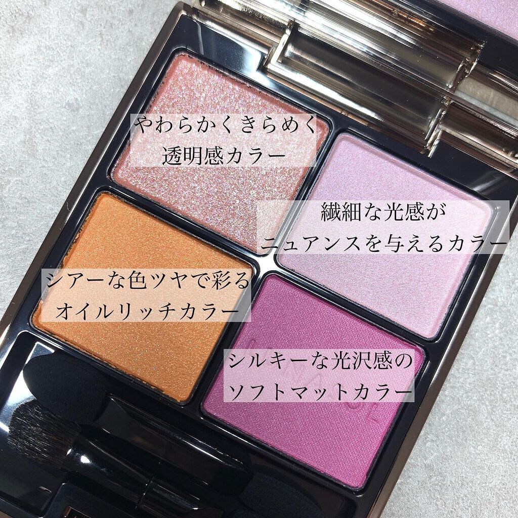 アイカラーレーション/LUNASOL/アイシャドウパレットを使ったクチコミ(2枚目)