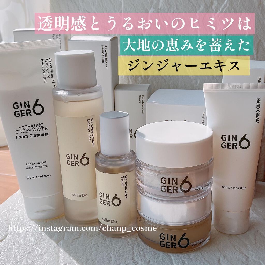 yumi♡フォロバ on LIPS 「▶︎動画もあるよ▶︎美容大国韓国からついに日本初上陸!/GIN..」(8枚目)