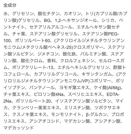 を使ったクチコミ(2枚目)