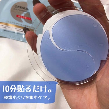 ダーマルショップ EGFハイドロゲルアイパッチのクチコミ「DERMAL SHOP [ E.G.F HYDROGEL EYE PATCH ]﻿
﻿
﻿
ほ.....」（2枚目）