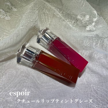 


espoir
クチュールリップティントグレイズ


04 Hushed Cherry
07 Brulee


パーソナルカラーに合わせて選べる！
ツヤ膜ティント

04番はブルベ冬さん向きのカラー