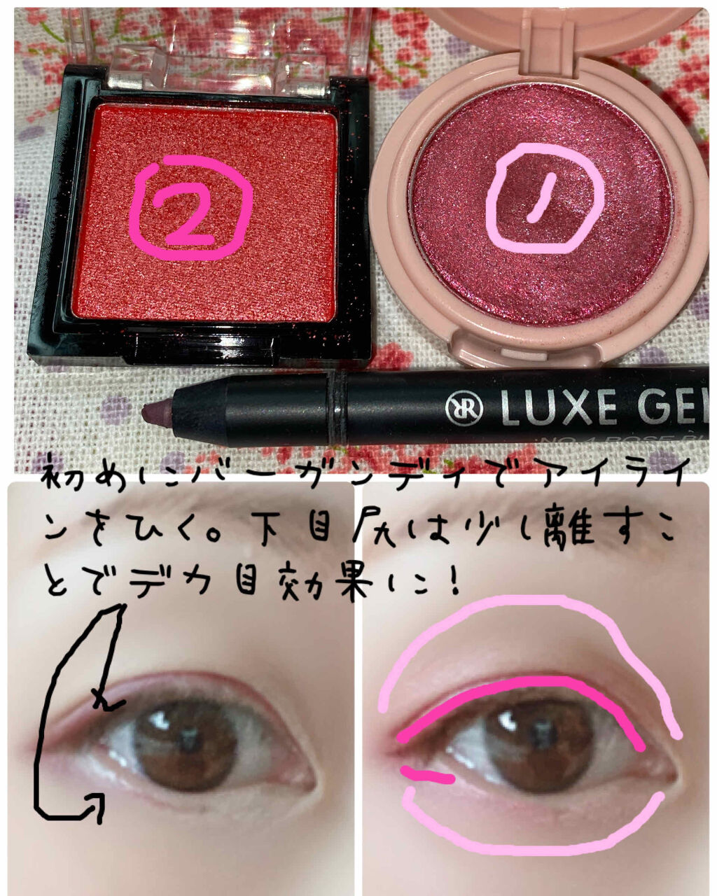 ラックスジェルアイライナー/RiRe/ジェルアイライナーを使ったクチコミ（2枚目）