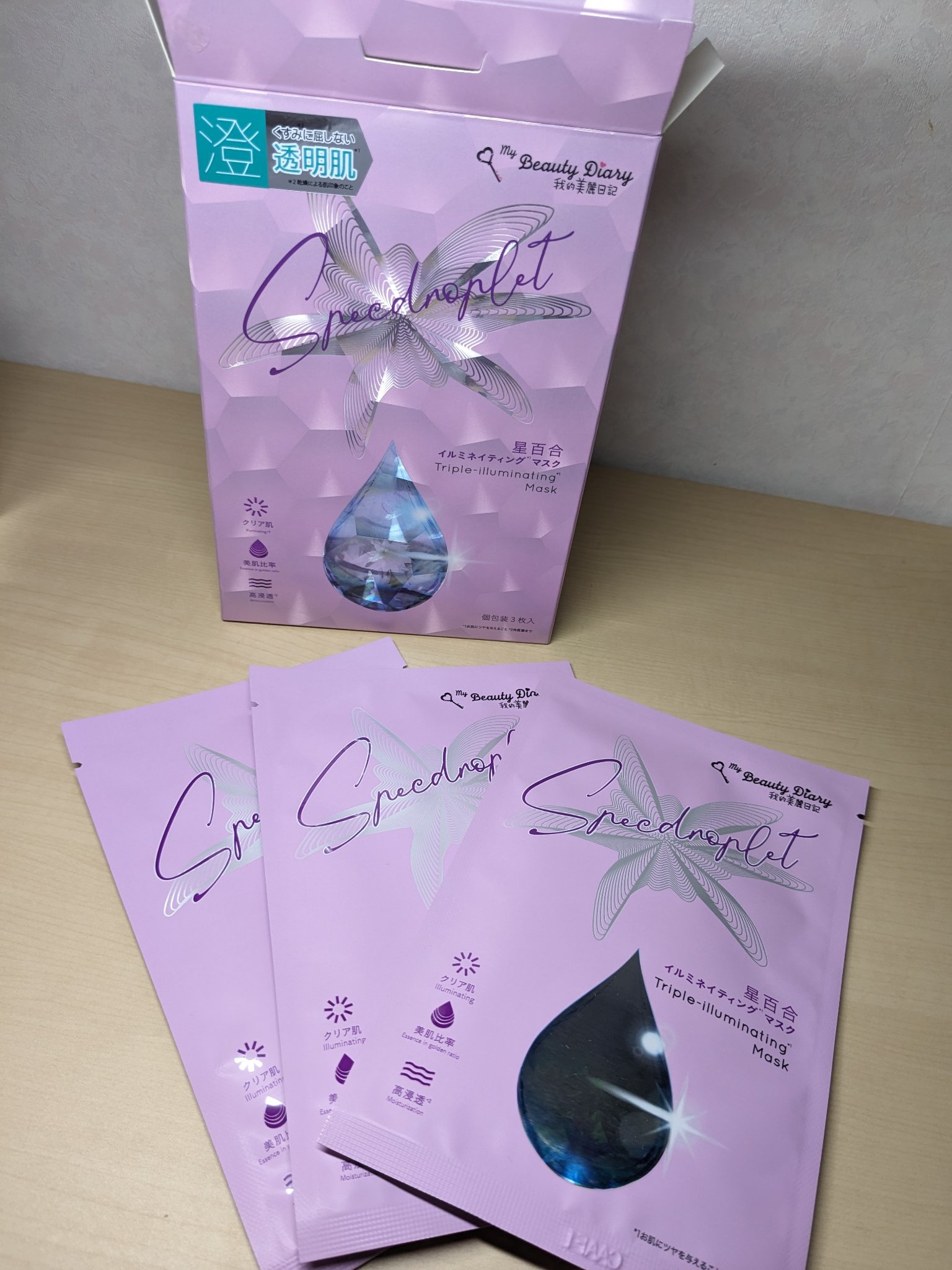 星百合イルミネイティングマスク/我的美麗日記/シートマスク・パックを使ったクチコミ（3枚目）