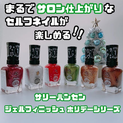 ジェルフィニッシュ ネイルカラー/サリーハンセン/マニキュアを使ったクチコミ(1枚目)