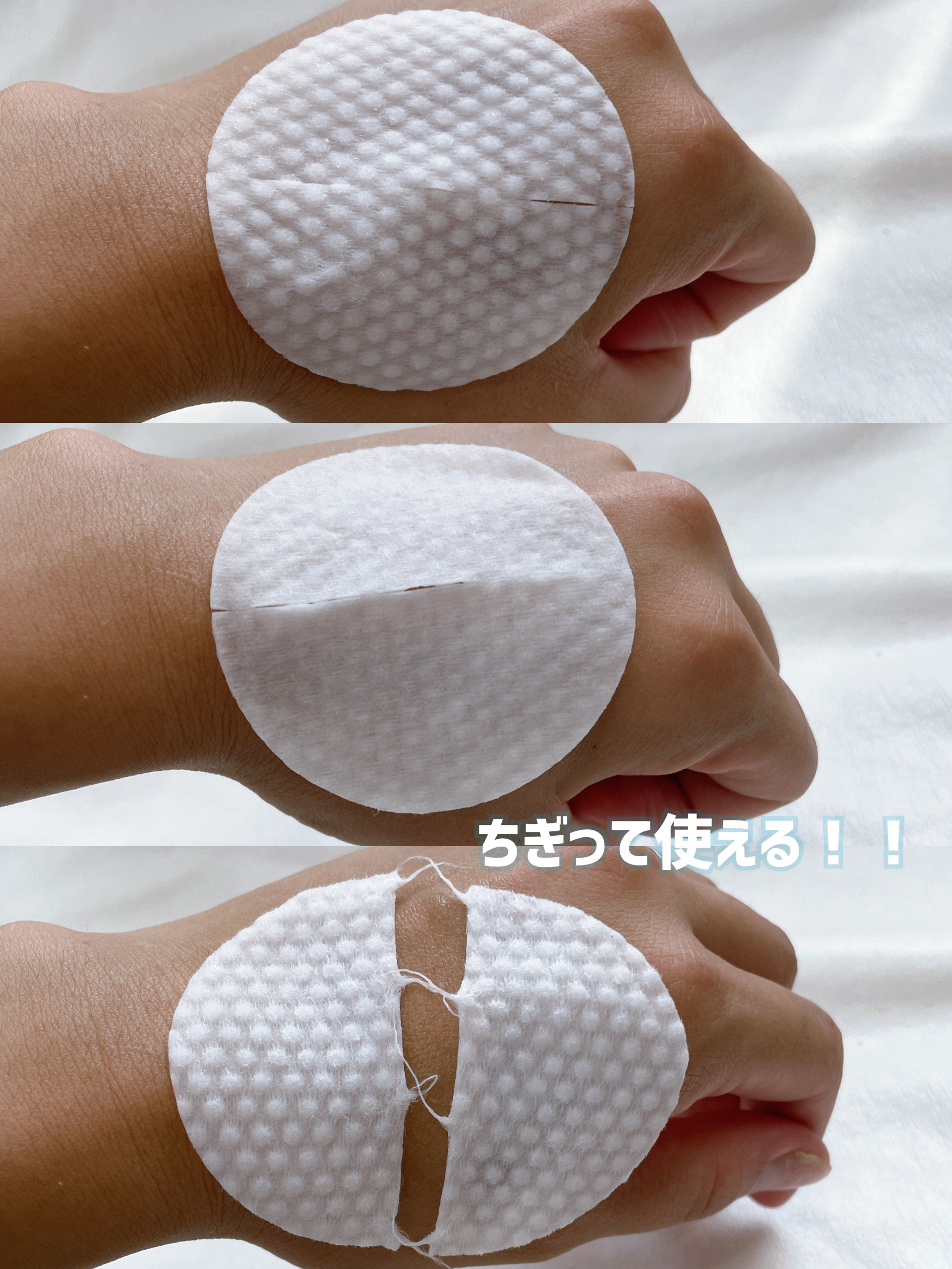 ディファレンシートナーパッド/piCore/トナーパッドを使ったクチコミ（3枚目）