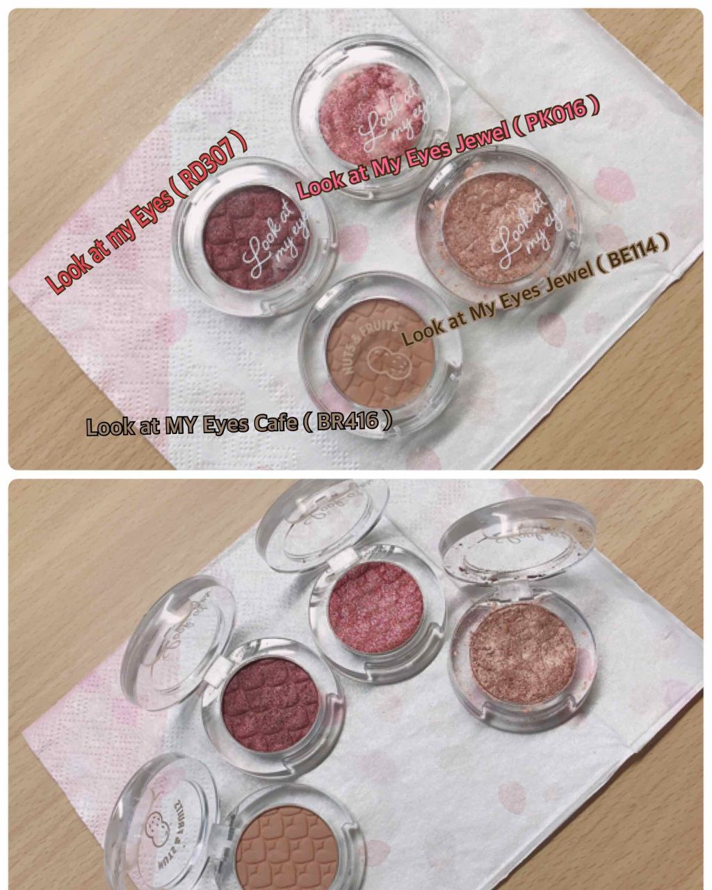 ルックアット マイアイジュエル/ETUDE/単色アイシャドウを使ったクチコミ（1枚目）