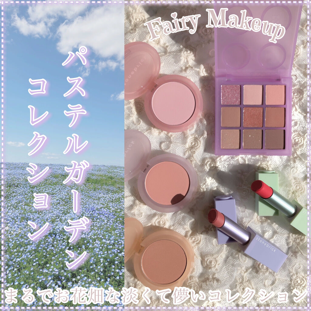 ブラーリングリップスティック/STONEBRICK/口紅を使ったクチコミ（1枚目）