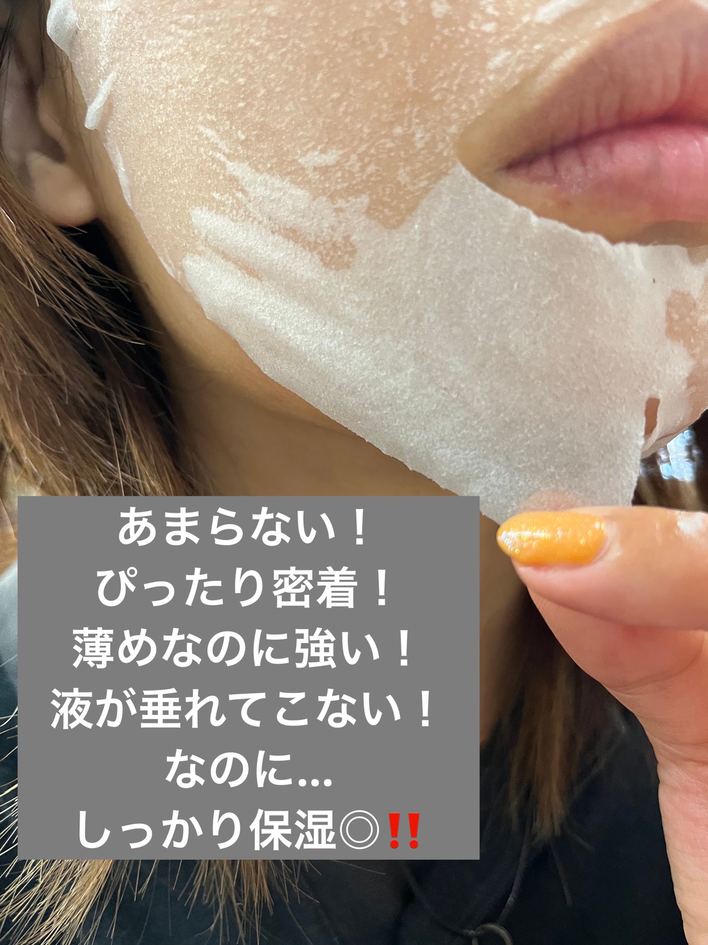 ベイビッシュプレシャス 超濃厚うるおいマスク/クリアターン/シートマスク・パックを使ったクチコミ(1枚目)