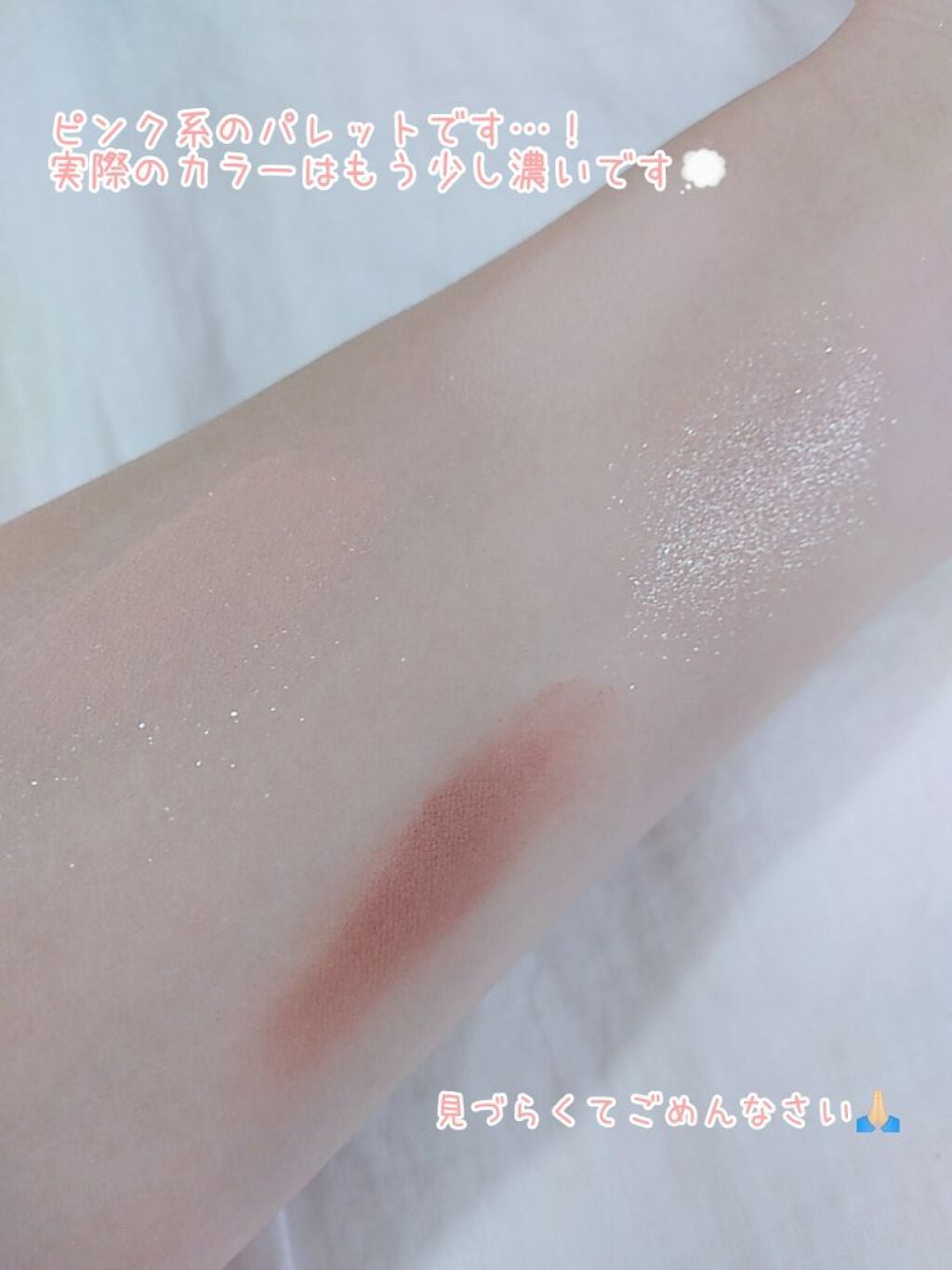 プレイカラーアイズ ミニオブジェ/ETUDE/アイシャドウパレットを使ったクチコミ(4枚目)