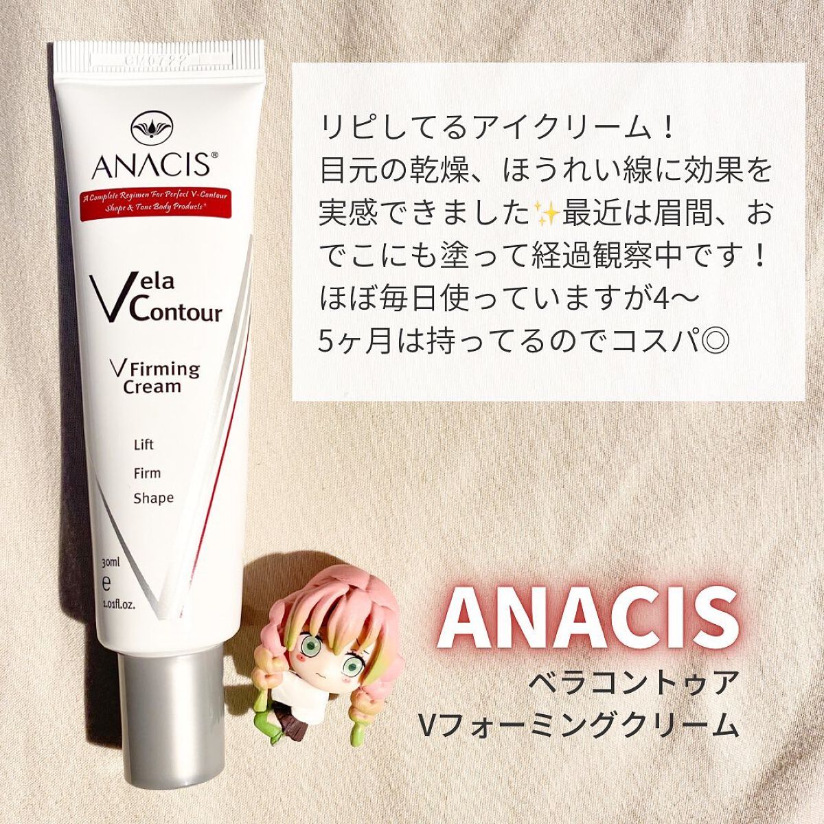 ダイブイン セラム/Torriden/美容液を使ったクチコミ(2枚目)