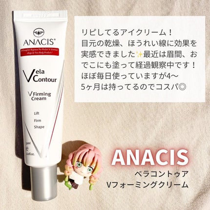 RXザ・レチノール0.1クリーム/COSRX/フェイスクリームを使ったクチコミ(2枚目)