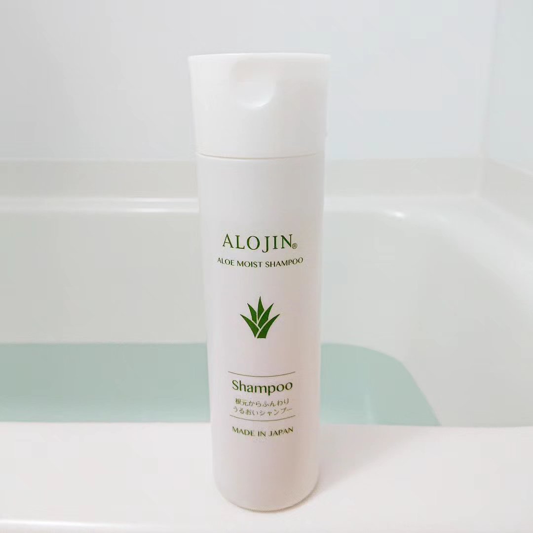 アロエモイストシャンプー/アロジン/市販シャンプーを使ったクチコミ（2枚目）