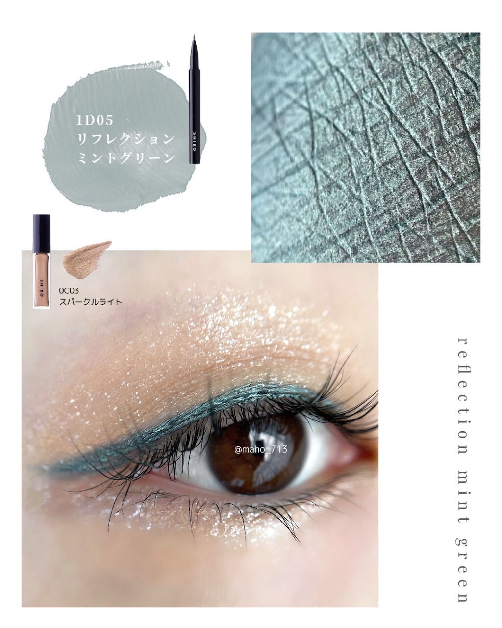 カレンデュラアイライナーリキッド/SHIRO/リキッドアイライナーを使ったクチコミ(4枚目)