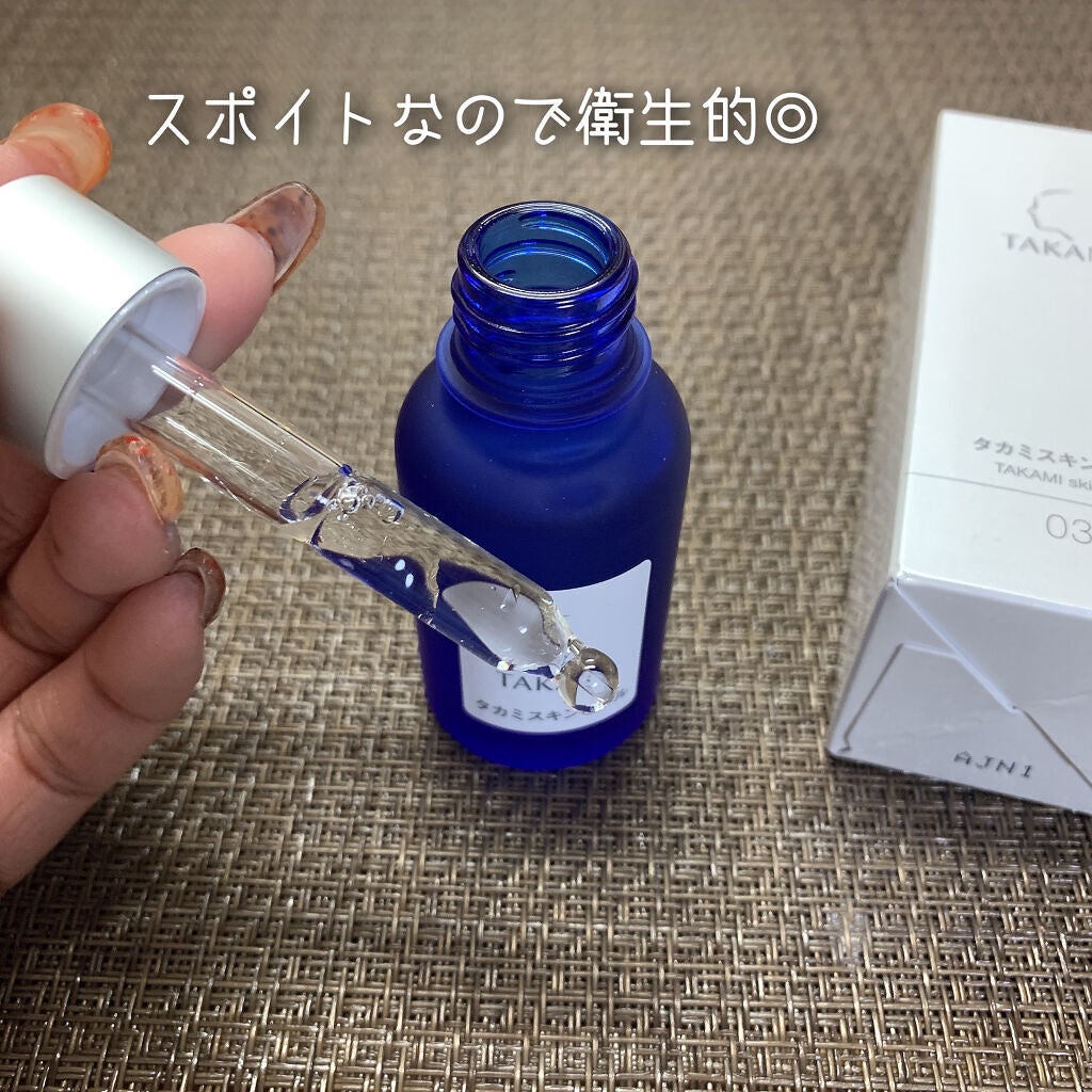 タカミスキンピール/タカミ/ブースター・導入液を使ったクチコミ(5枚目)