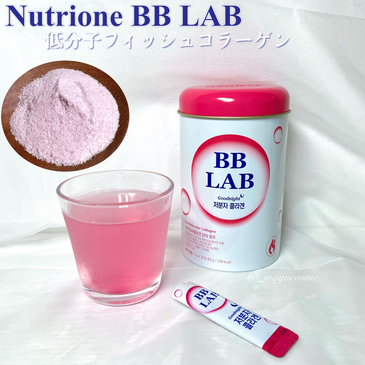 ヘルプミー! リアルコラーゲンパッド/One-day's you/トナーパッドを使ったクチコミ（3枚目）