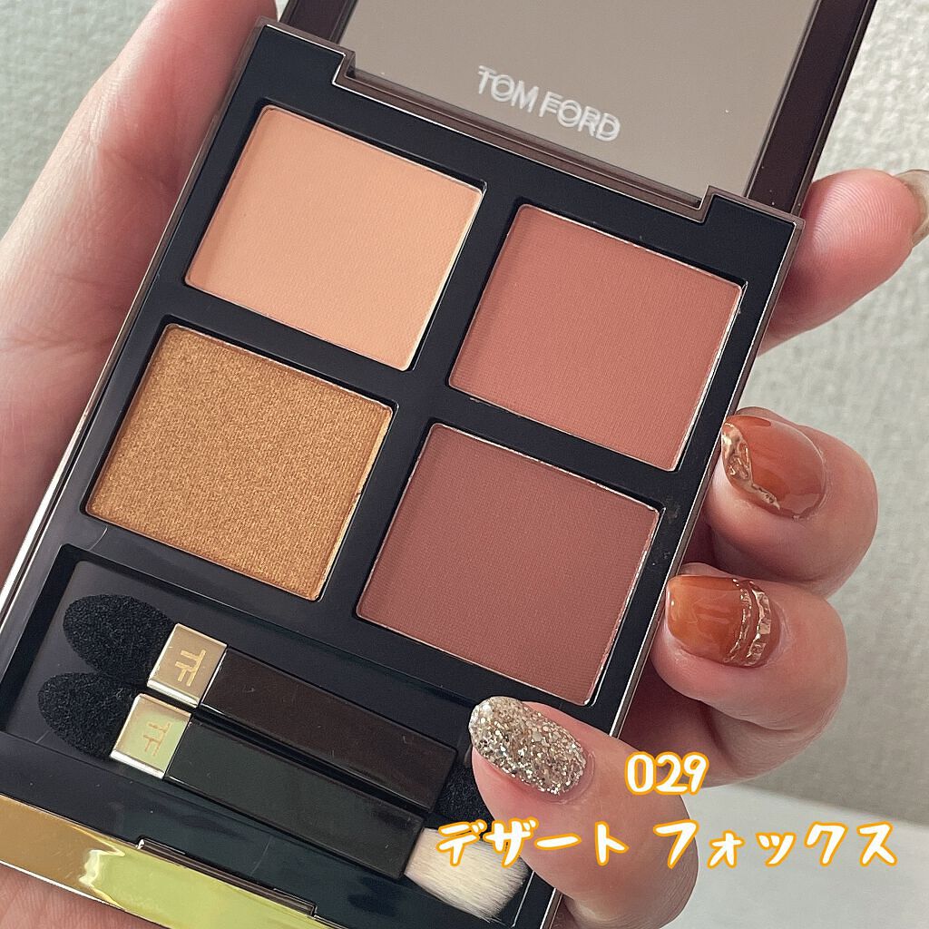 アイ カラー クォード 029 デザート フォックス/TOM FORD BEAUTY/アイシャドウパレットを使ったクチコミ（1枚目）