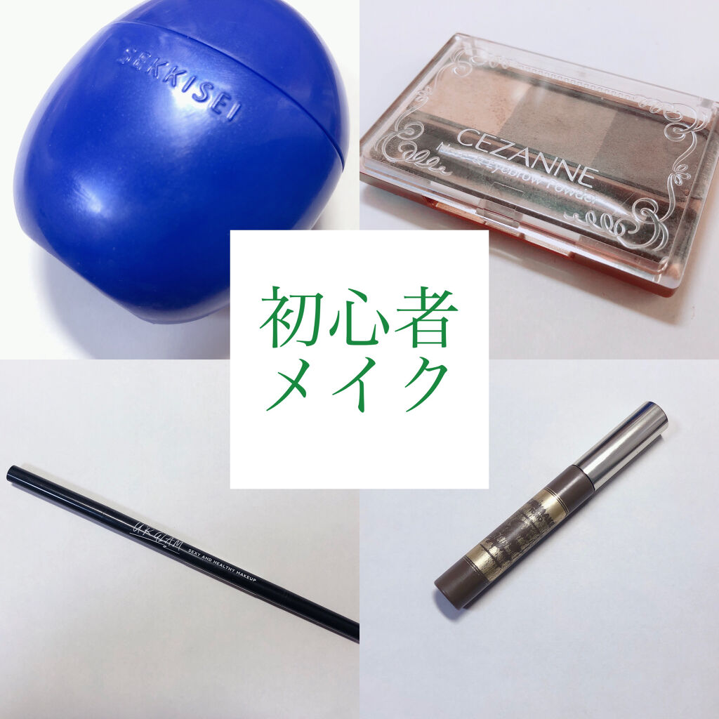 クリアウェルネス UV ディフェンス ミルク/雪肌精/日焼け止めミルクを使ったクチコミ（1枚目）