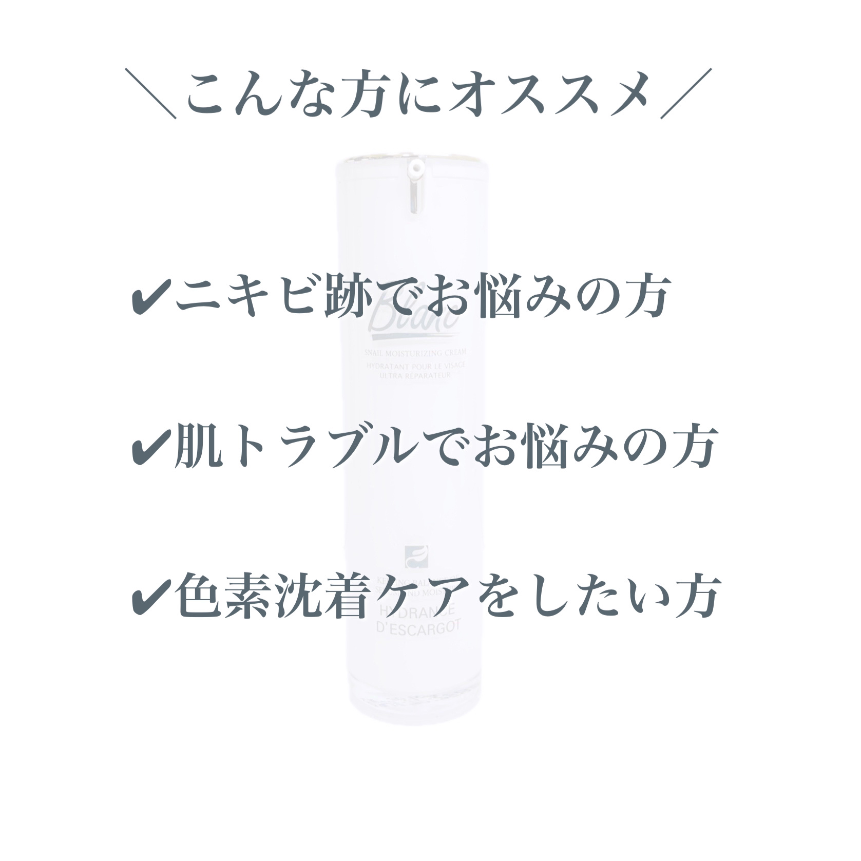 マジックシカクリーム/ブラン/フェイスクリームを使ったクチコミ（2枚目）