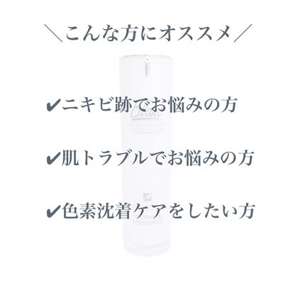 マジックカタツムリクリーム/ブラン/フェイスクリームを使ったクチコミ(2枚目)